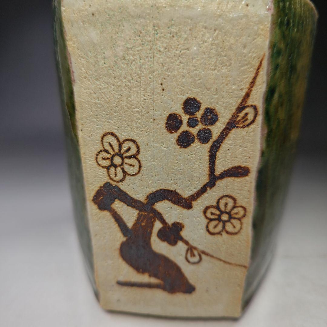 イ563 水指『北冥窯　向井一峰』『織部　六角　水指　共箱』茶道具