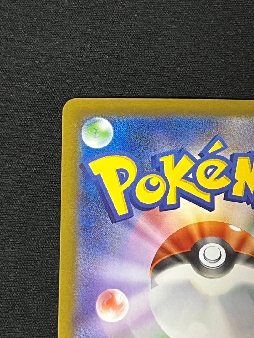 メガリザードンX eX 360 HP