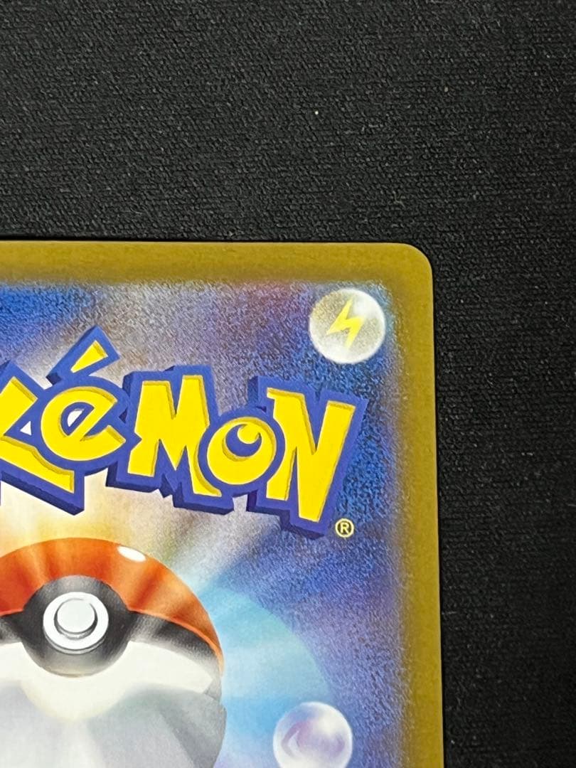 メガリザードンX eX 360 HP