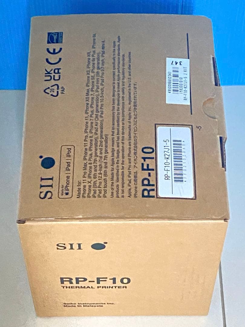 SII セイコー サーマルプリンター　■RP-F10