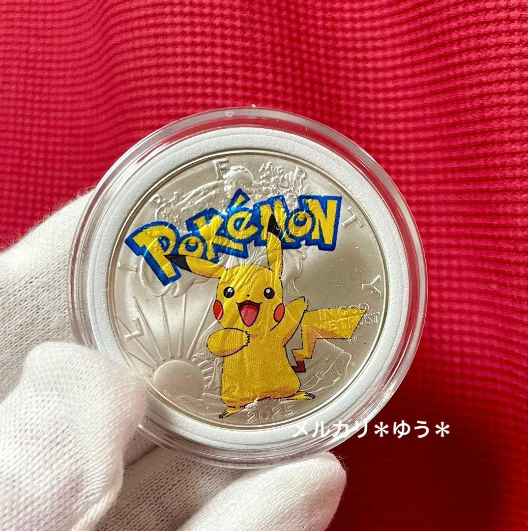 【レア】ピカチュウ　イーグル銀貨　1オンス　純銀