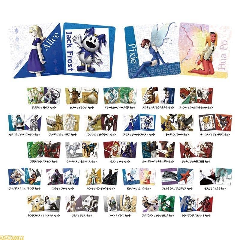 MAGICくじ 真・女神転生V マジくじ １ロット カートン 未開封 一番くじ