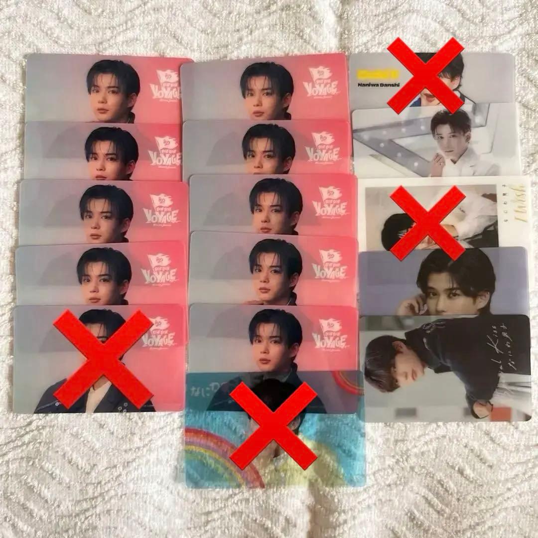 長尾謙杜　ソロカード/トレカ　セット