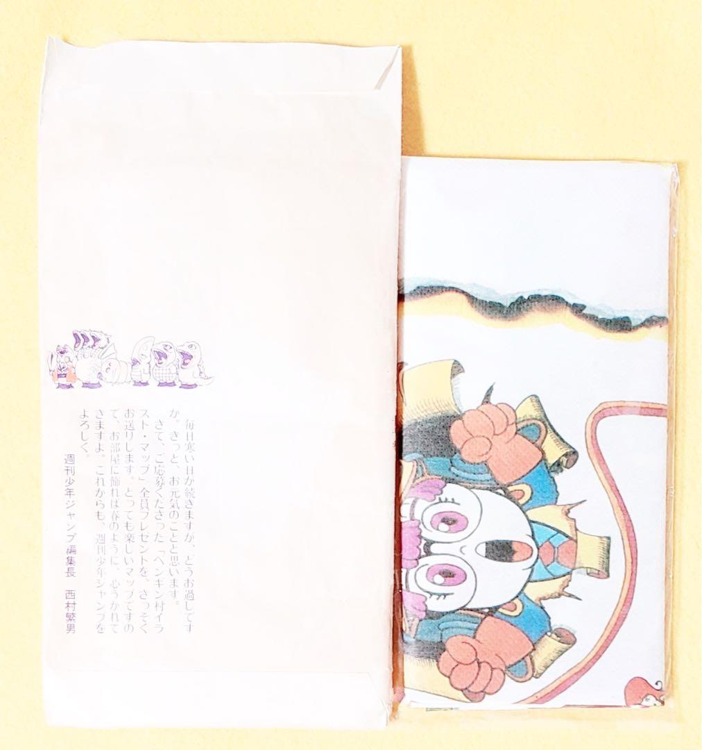 新品Dr.スランプアラレちゃんジャンプ読者プレゼント大判タオルハンカチマップ封筒