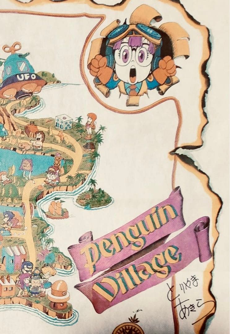 新品Dr.スランプアラレちゃんジャンプ読者プレゼント大判タオルハンカチマップ封筒