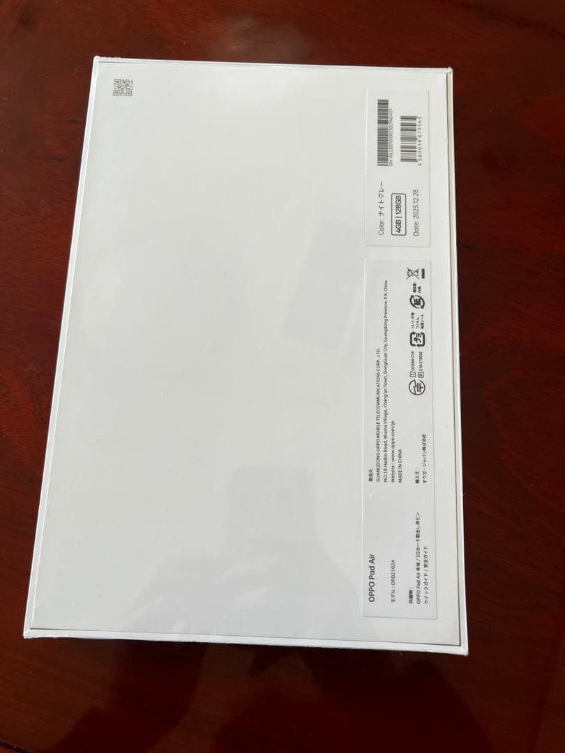 OPPO Pad Air タブレット ナイトグレー 128GB 10.3インチ