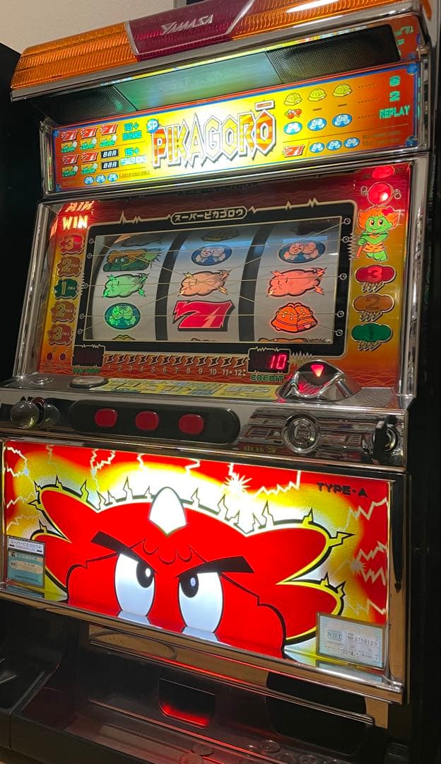 パチスロ　実機　4号機　スーパーピカ吾郎