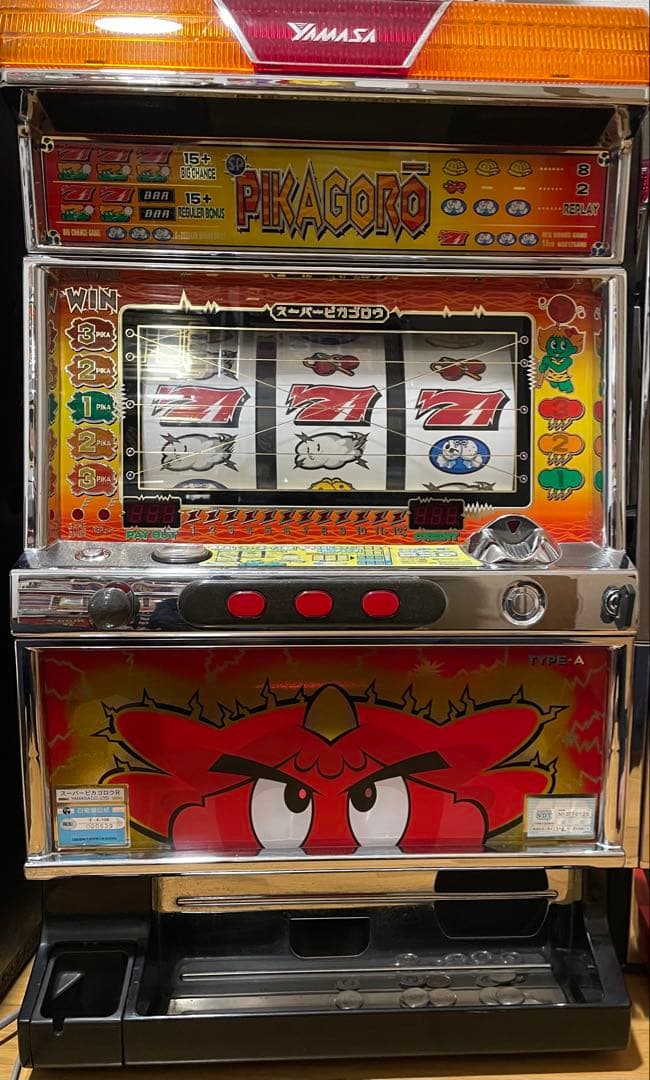 パチスロ　実機　4号機　スーパーピカ吾郎