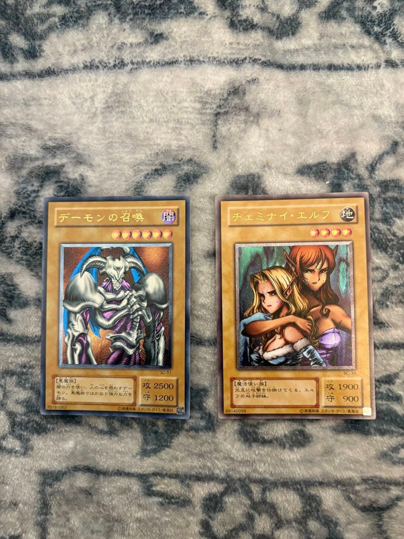 デーモンの召喚レリーフ　ヂェミナイエルフレリーフ２枚セット