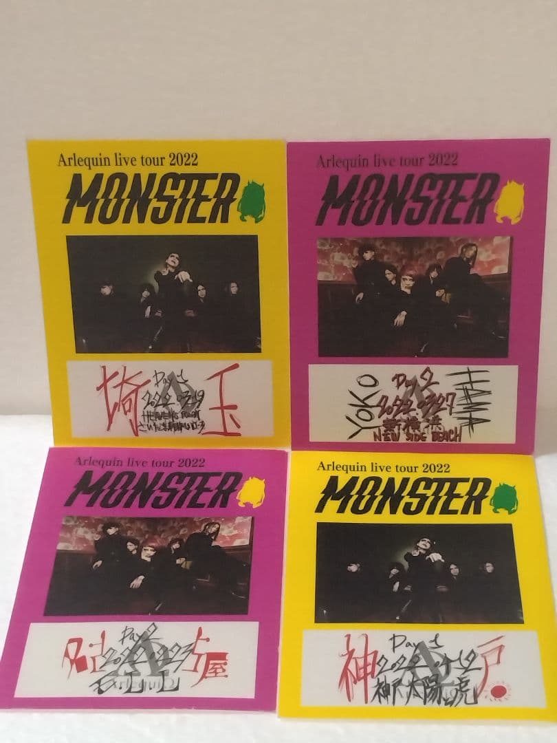 アルルカン　全国ツアー　会場限定　布風ステッカー　セット①