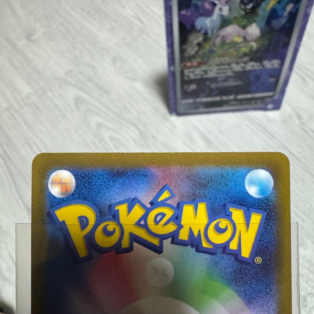 リーフィア ニンフィア：YU NAGABA × ポケモンカードゲーム 長場雄