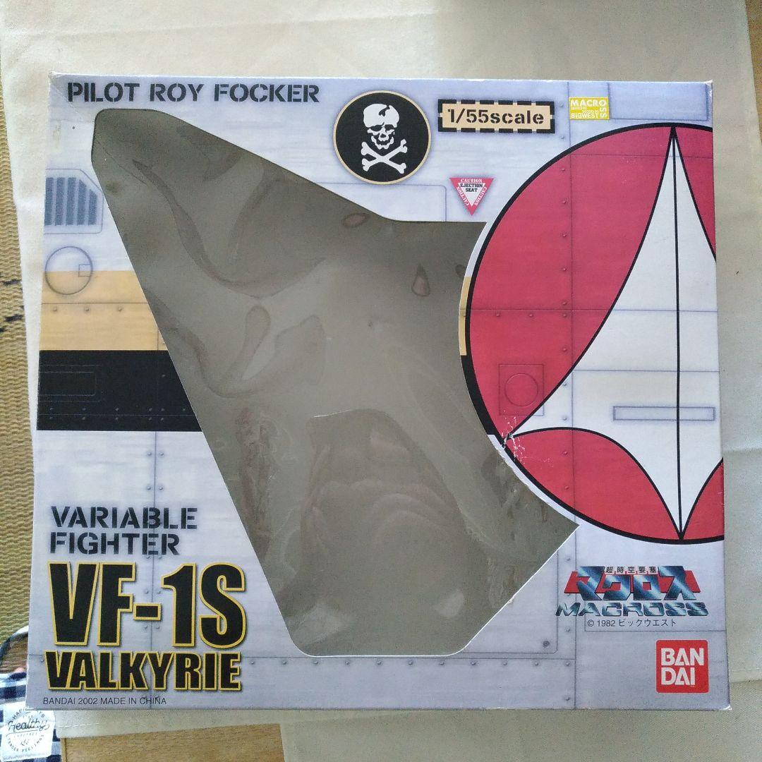 バンダイ 超時空要塞マクロス VF-1S VALKRIE