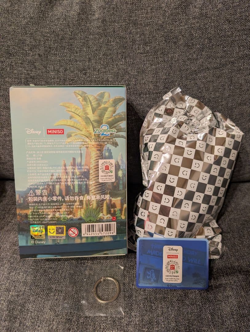 miniso ズートピア2　住民シリーズ　3つセット