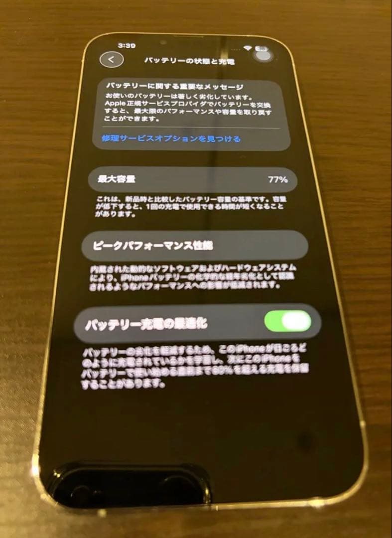 iPhone13promax 美品