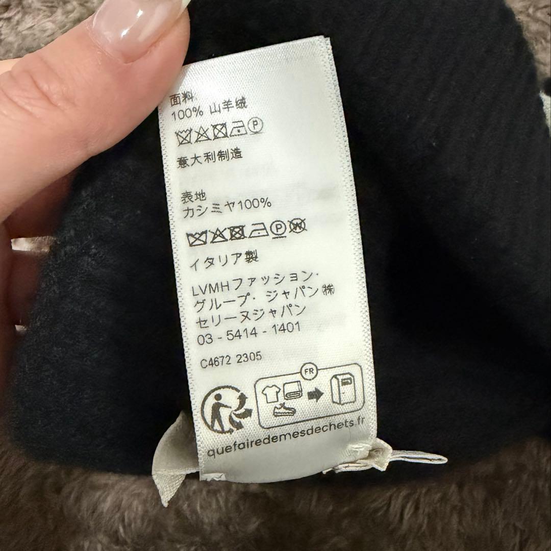 トリオンフ ニット帽 / シームレスカシミア