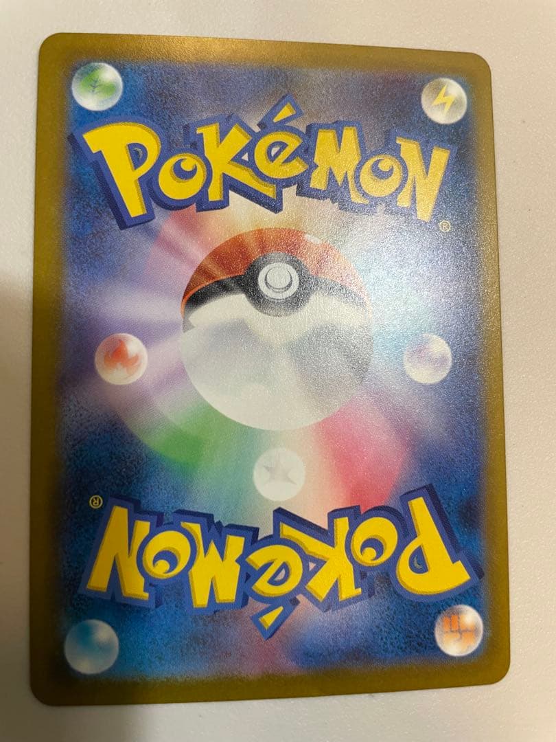 M*)様 500円スタート❗️メガゲンガーex SAR