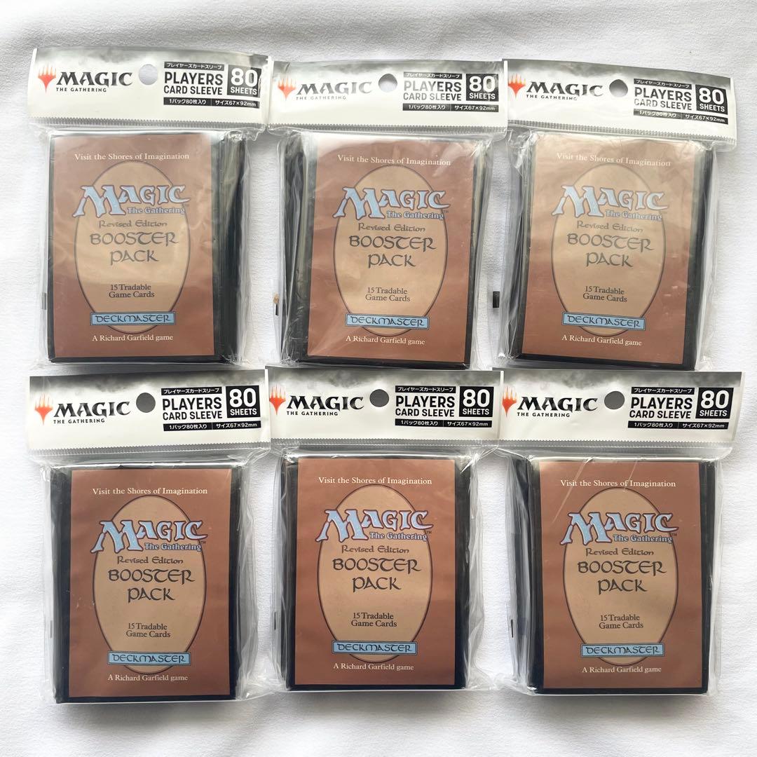 【未開封】MTG カード スリーブ RETRO CORE リバイズド まとめ売り