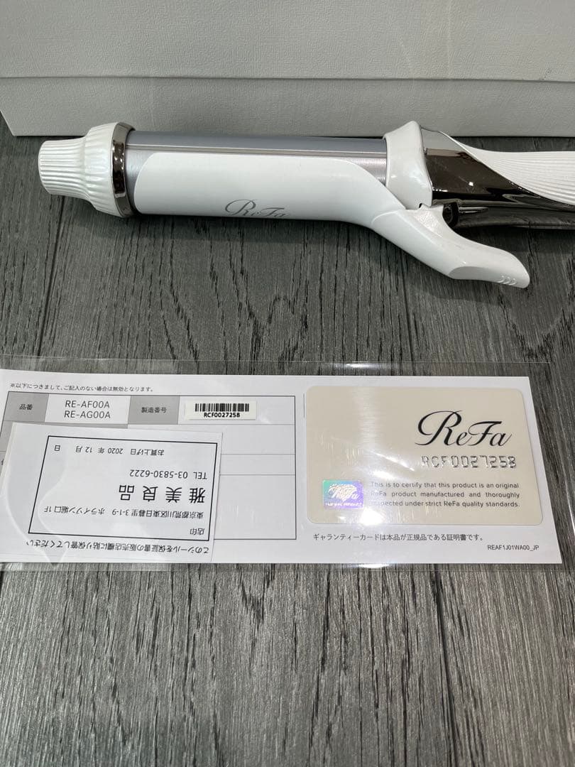 リファ ビューテック カールアイロン 32mm