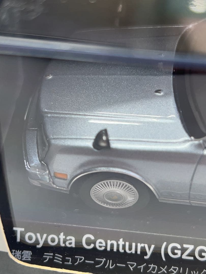 1/43 トヨタ センチュリー GZG50