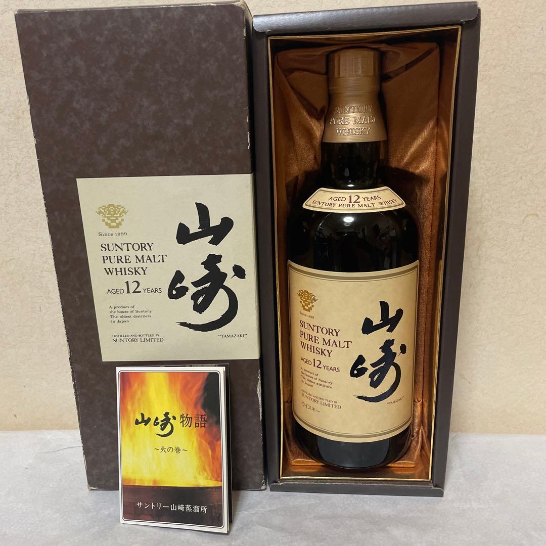 サントリー 山崎 12年 ピュアモルト 華 750ml 国産ウイスキー