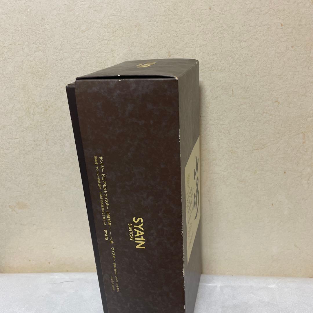 サントリー 山崎 12年 ピュアモルト 華 750ml 国産ウイスキー