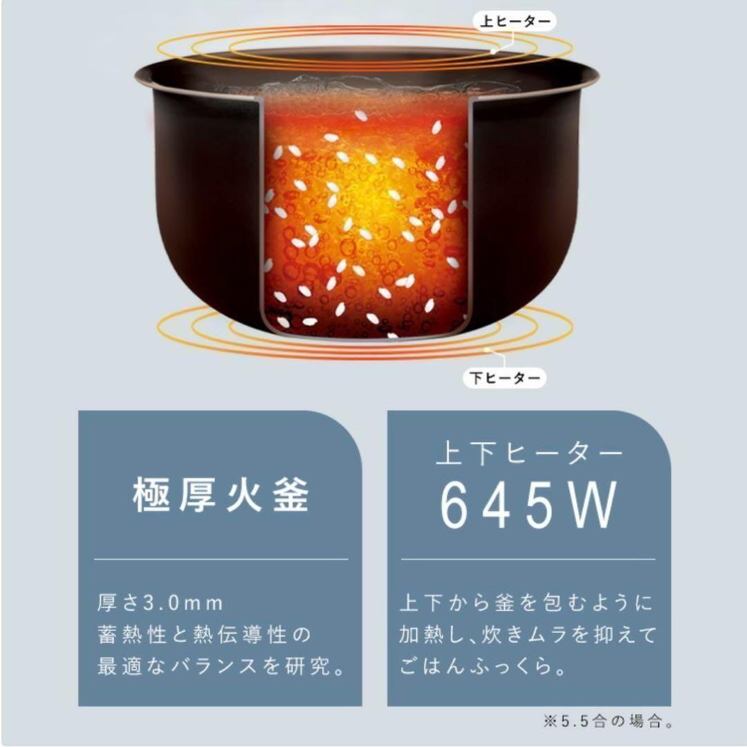 【新品未開封】炊飯器　マイコン式　5.5号炊き　炊飯ジャー