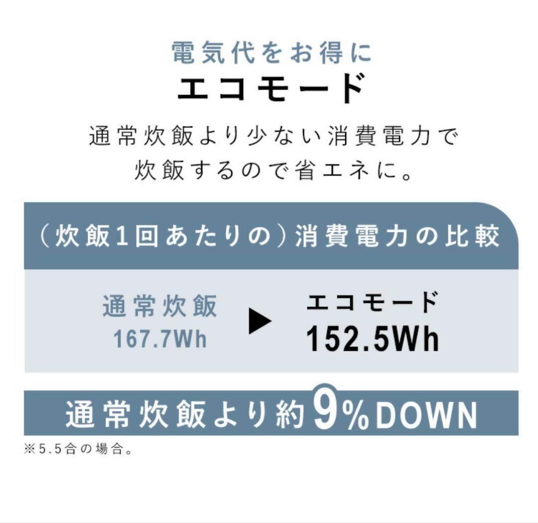 【新品未開封】炊飯器　マイコン式　5.5号炊き　炊飯ジャー