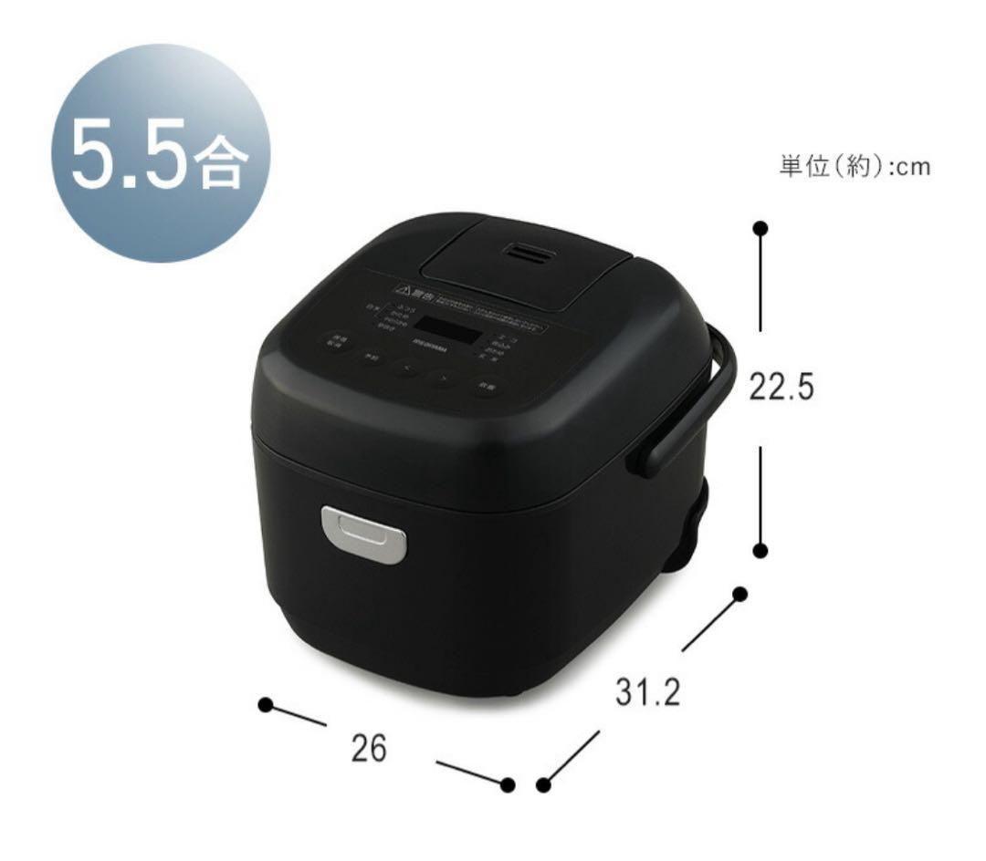 【新品未開封】炊飯器　マイコン式　5.5号炊き　炊飯ジャー