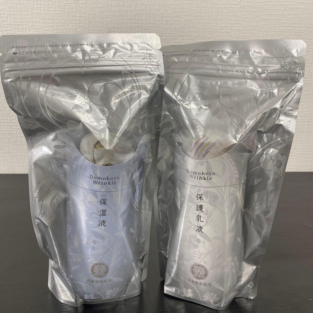 【新品未開封】ドモホルンリンクル　保湿液　保護乳液　セット