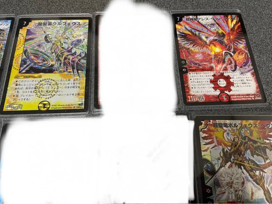 ⭐️バラ売り可　値下げ依頼可　まとめ売り　デュエルマスターズ　粒ホイル