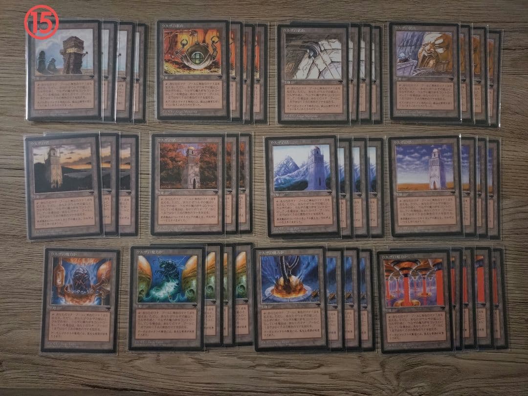 MTG パウパー デッキ8個セット、 その他まとめ売り バラ売り不可