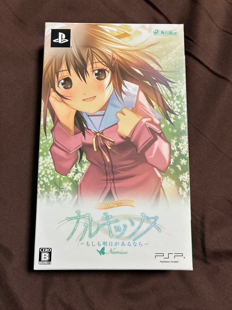 ステージなな ナルキッソス narcissu 希少品まとめ売り 17点セット