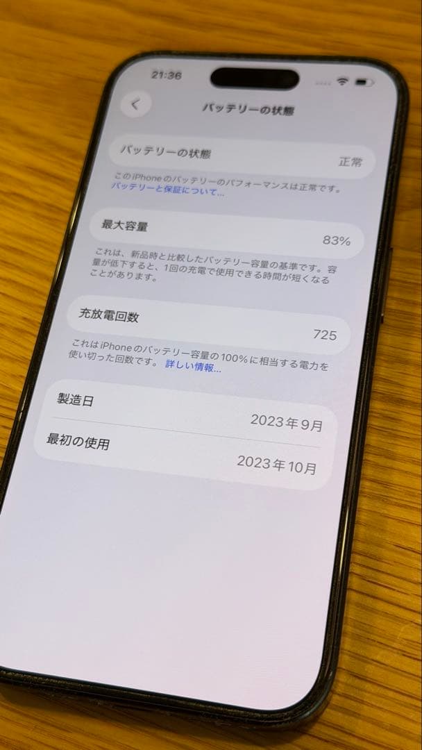 【即購入可】Apple iPhone 15 Pro ブラックチタニウム 本体