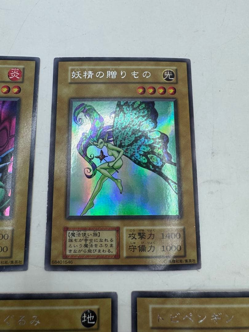 遊戯王　リミテッドエディション1 初期　ウルシク　5枚セット