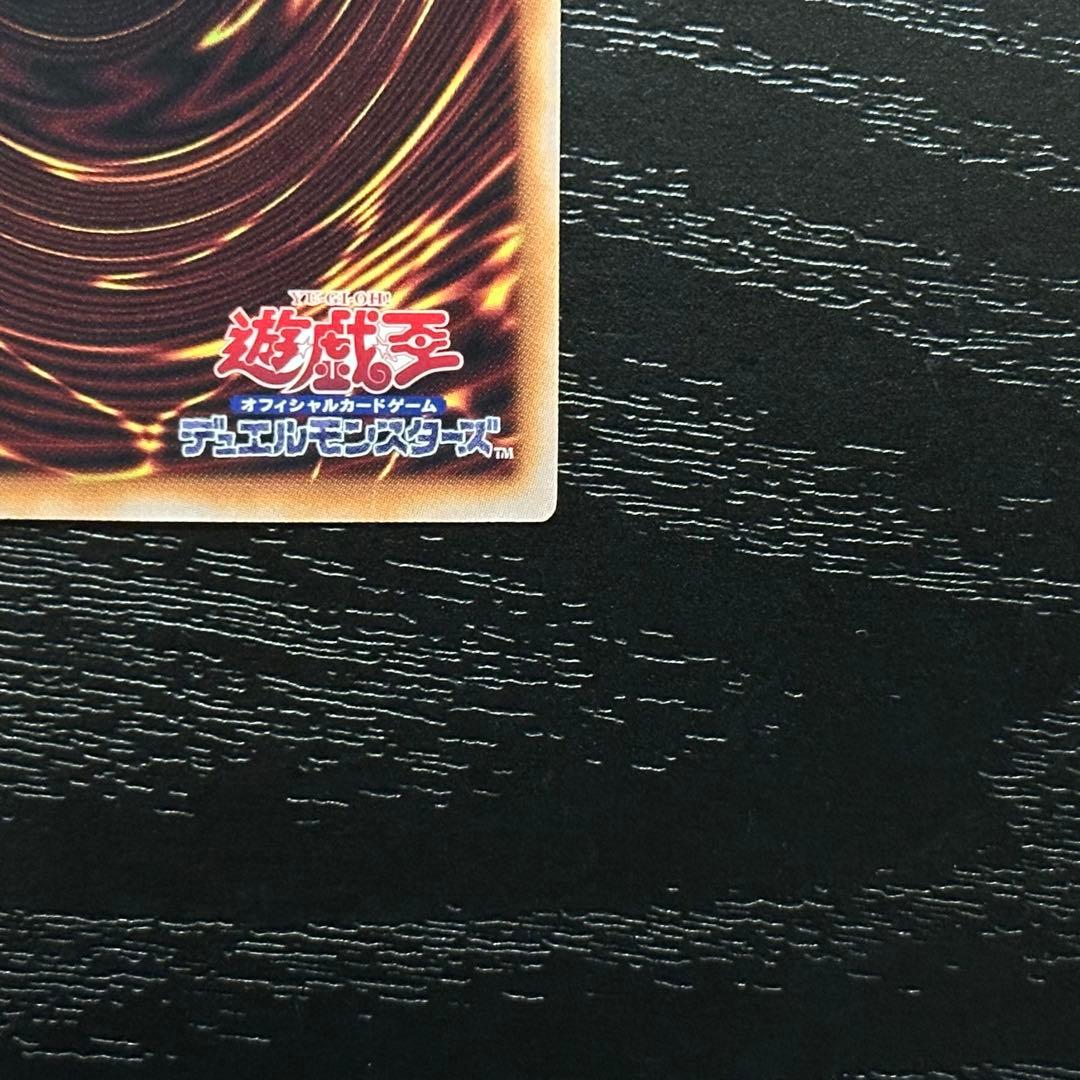 遊戯王 無限泡影 25th