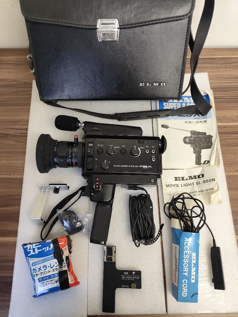Elmo スーパー8フィルムカメラ 612S-XL 付属品多数 レア