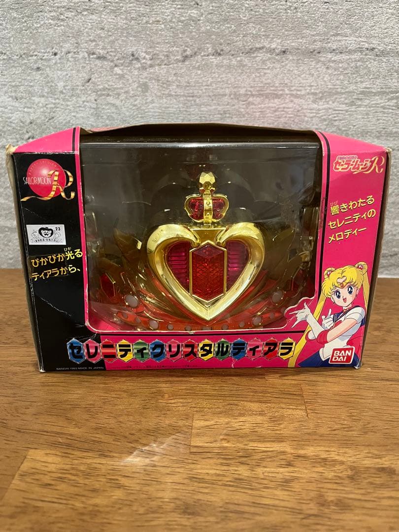 セーラームーン セレニティクリスタルティアラ 当時品 外箱付 レア★AK6