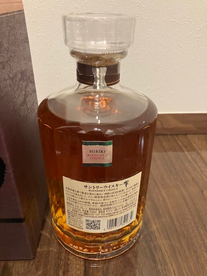 （箱付き）響 ブレンダーズチョイス