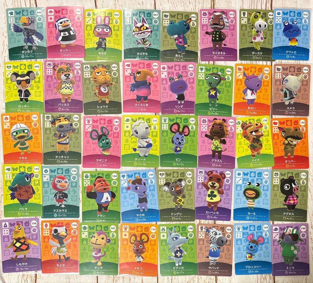 166枚　バラ売り　まとめ売り　amiiboカード　アミーボカード　どうぶつの森
