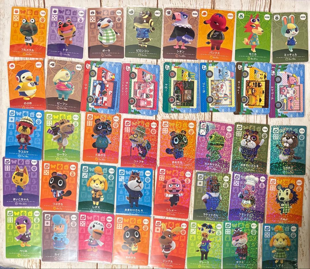 166枚　バラ売り　まとめ売り　amiiboカード　アミーボカード　どうぶつの森