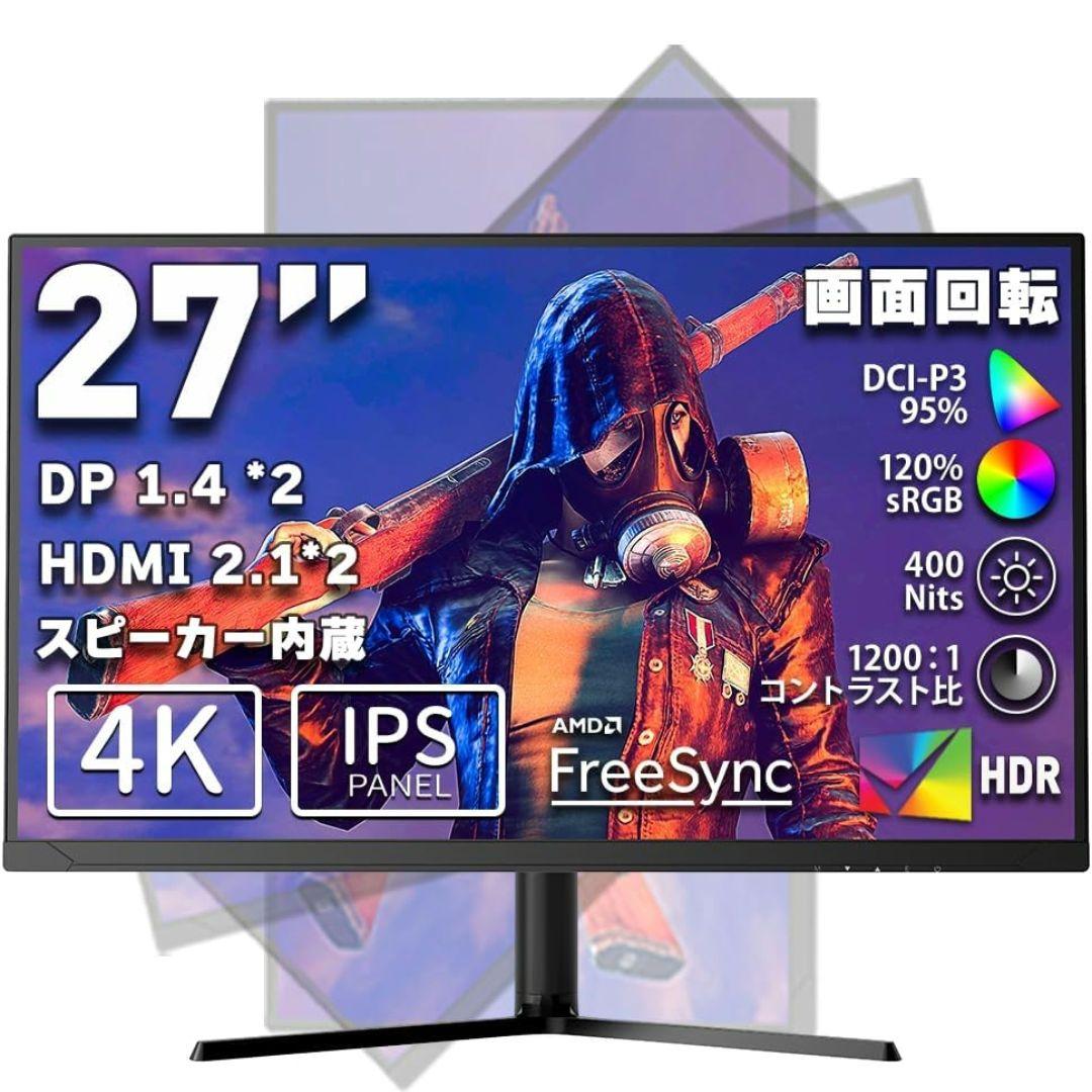 cocopar 27インチ 4K ゲーミングモニター HG-4K27 未使用
