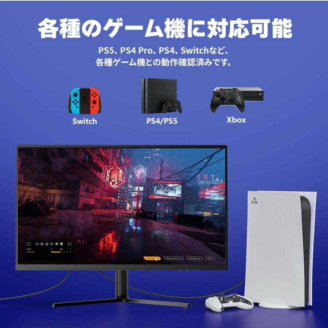 cocopar 27インチ 4K ゲーミングモニター HG-4K27 未使用