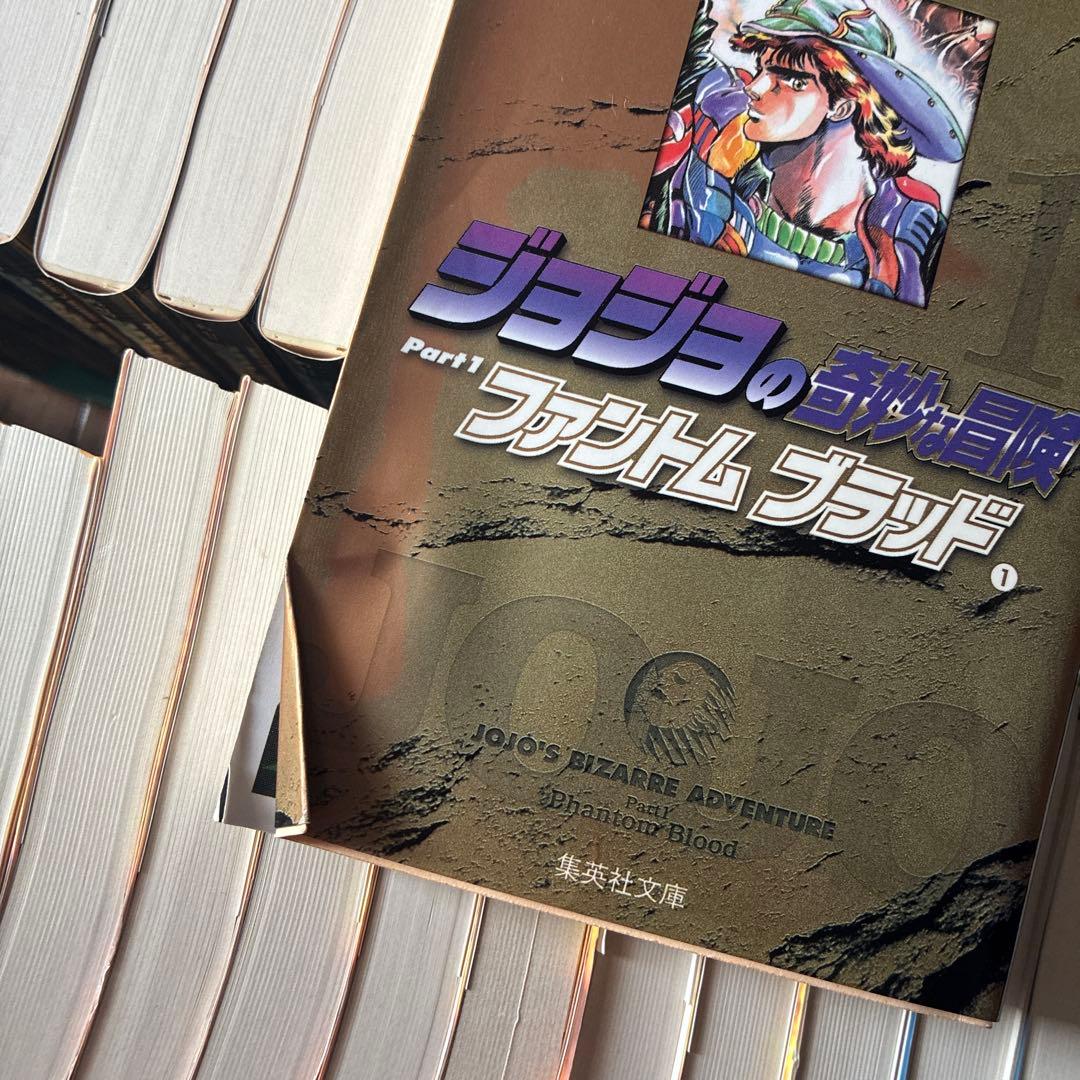 ジョジョの奇妙な冒険 1〜50巻セット　文庫版全巻セット