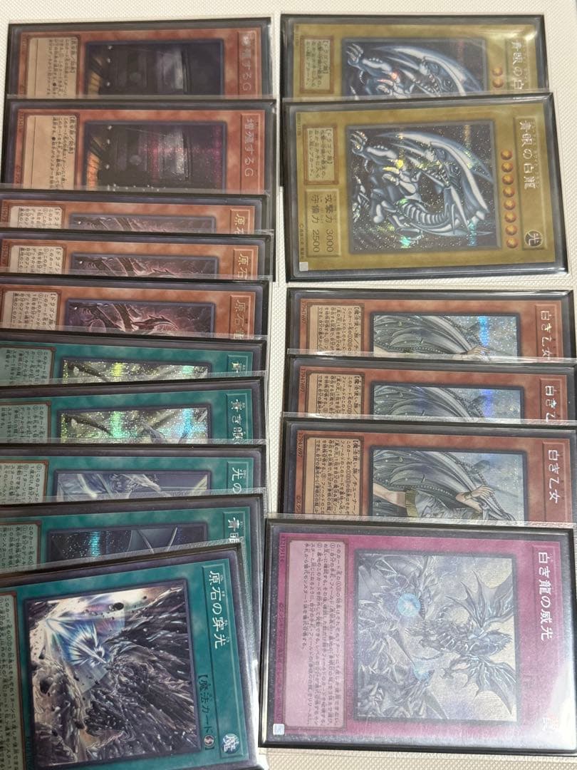 【大会優勝構築】遊戯王　構築済みデッキ　原石青眼　ブルーアイズ　本格ガチ　高レア