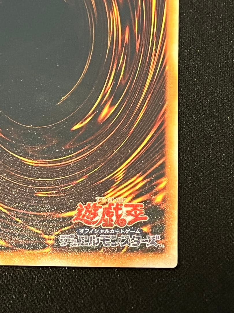 【遊戯王】青眼の究極竜　レリーフ