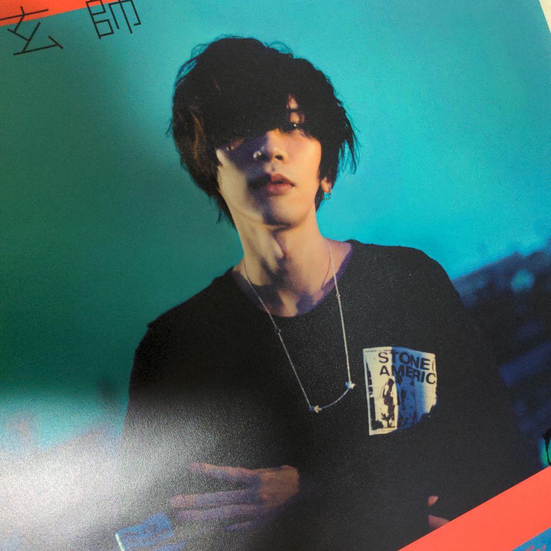 米津玄師 Stray sheep ポスター