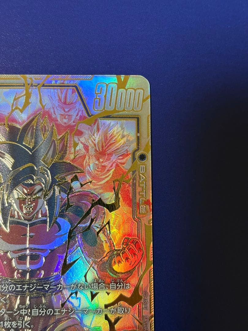 【お買い得‼️】孫悟空GT SCR★★ シークレッ　スーパーパラレル　怒りの咆哮