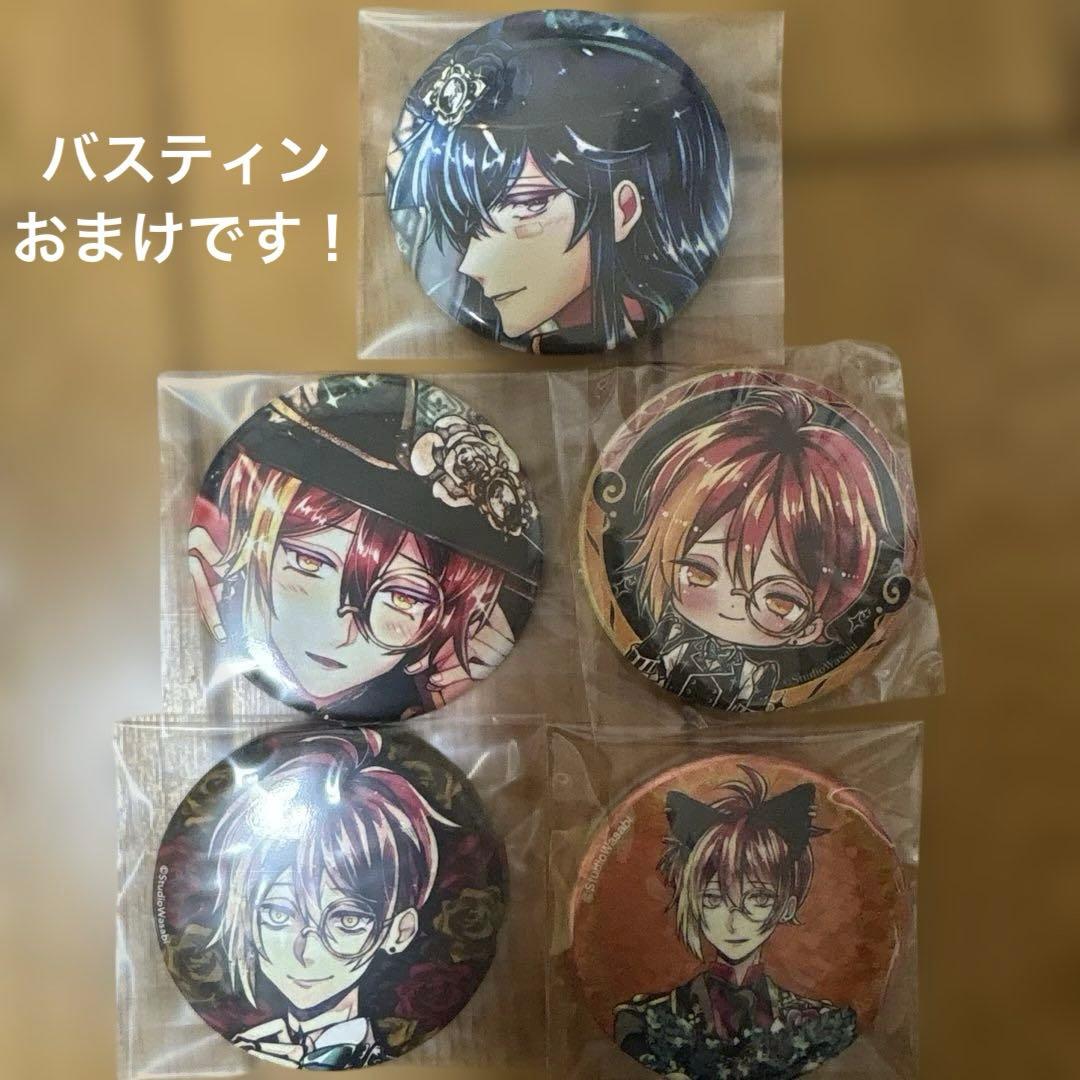 あくねこ ボスキ・アリーナス 2階組 まとめ売り