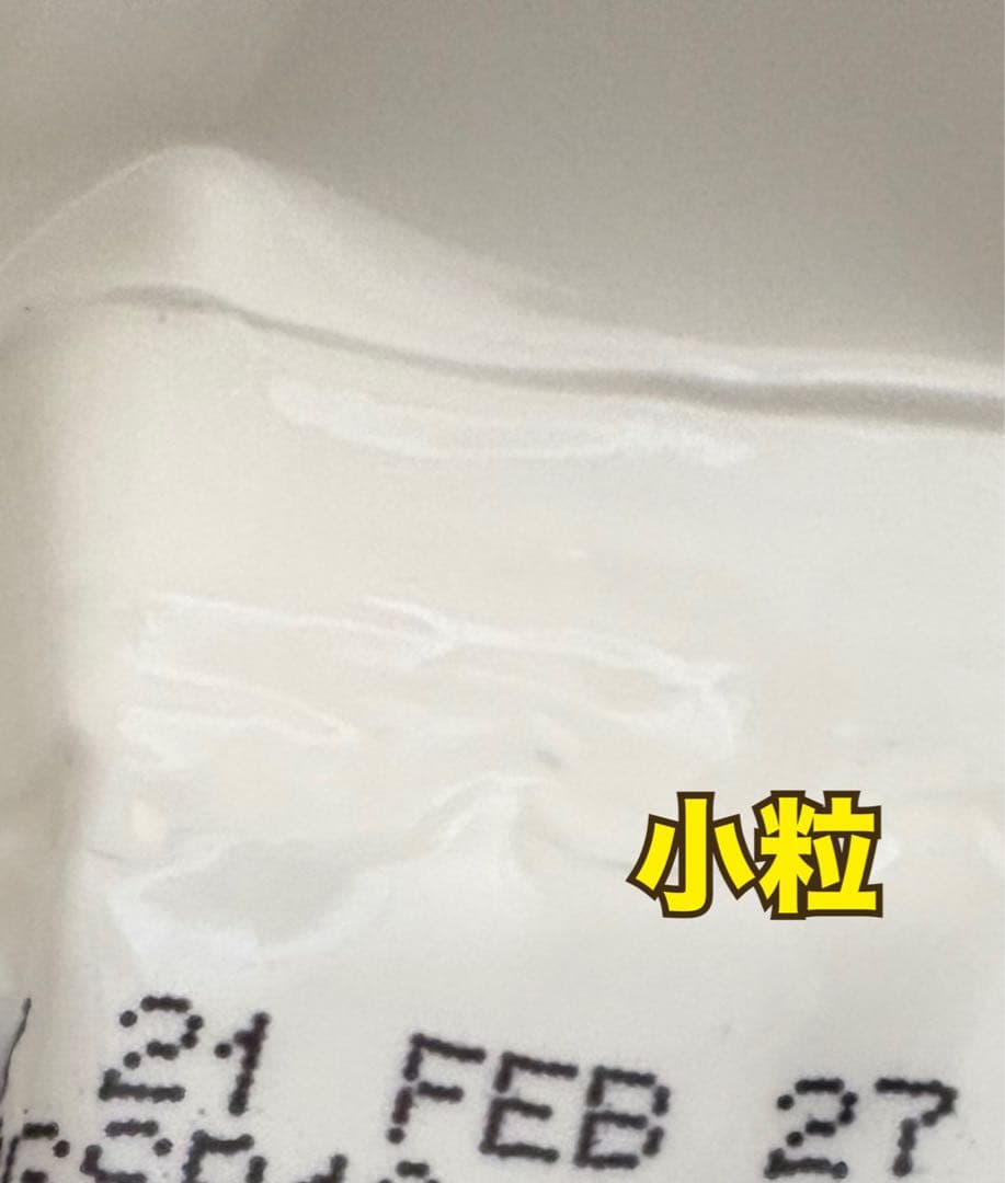 ⚠️訳あり⚠️ブリーダーパック☘️アーテミス　アガリクスI/S 小粒　　18Kg