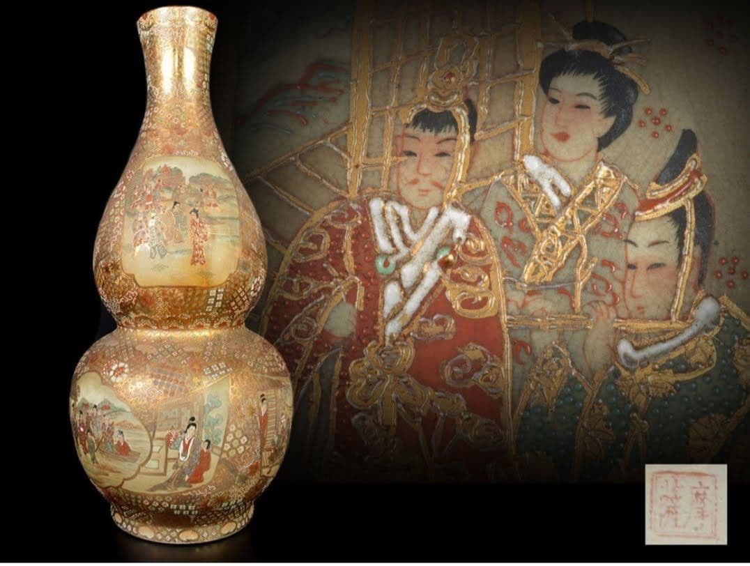 【レア 高さ92cm】薩摩 金縁細密絵付瓢箪型 特大 花瓶 大花瓶 大壺 飾り壷